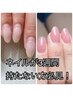 ■モチでお悩みの方■パラジェルワンカラー 
