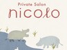【リピーター様】120分20,000円！前日までの予約or14時までの来店で18,000円