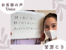 シェリア(Sherien)/ドライヘッドスパ