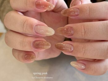 ラシュエット キタハマ(La Chouette kitahama)/10 art design