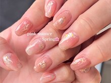 アントレッド(entraide)/ちゅるちゅるpink