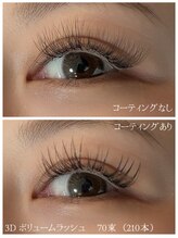 エンジェルリフレ/3Dボリュームラッシュ