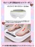 【OLY LIFE製品のセットクーポン】P-90理学療法機器＆アイケア【相乗効果大】