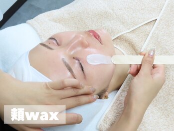 ベレア(BELEA)/頬WAX/頬ワックス