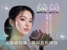 フォルディオ(FORDIO)
