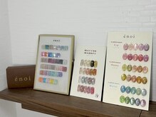 トーティー(Tortie)/enoiも豊富に取り揃えております