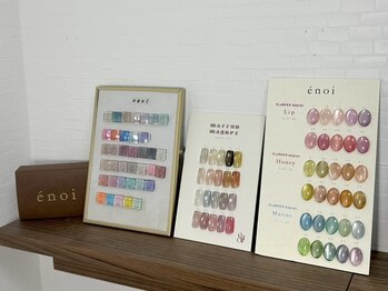 トーティー(Tortie)/enoiも豊富に取り揃えております