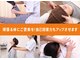 大川カイロプラクティックセンター いけがみ整体院の写真