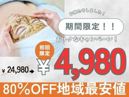 ベル 小倉(Belle)の写真