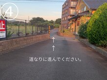 アルム(Arum)/道なりに☆