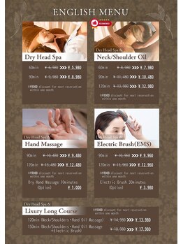 癒し～ぷ 池袋店/EnglishMENU