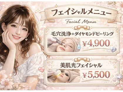 ベルミナ(Belmina)の写真