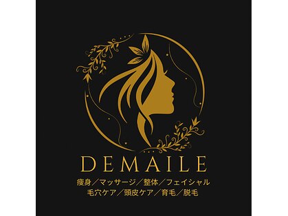 ドゥメール(DEMAILE)の写真