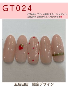 GT024