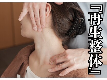 カグラビト(KaGu楽人)の写真