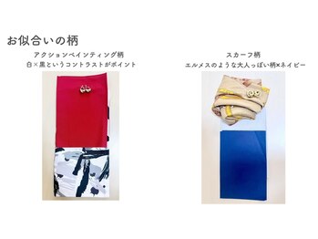 シルビア スタイル(Silvia Style)/レポート一例