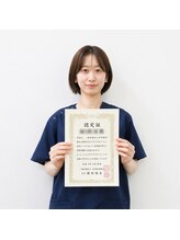 アイケアラボ 仙台店(アイケアLaBo)&nbsp;平泉 