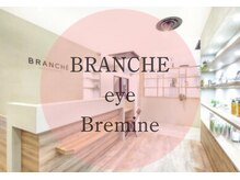 ビーレミーヌ 勝川店(Bremine)/店内♪