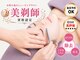 サロン ド シロ 麻布十番(salon.de.SHILO)の写真