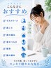 【肩こり&頭痛改善】背面全体流し★ハイパーナイフEX×シェイプ90分¥26000→