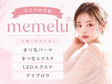 メメル 大阪梅田 茶屋町店(memelu)