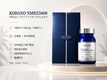 ニーナニ(NEENANY)/内側から健康美ケア