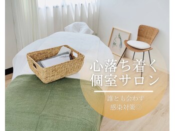 お身体をほぐすリラクゼーションのお店