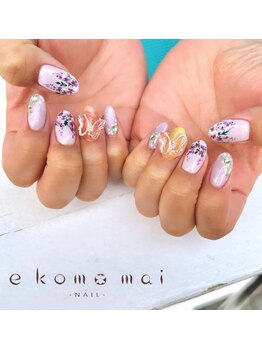 エコモマイ(e Komo mai)/お客様ネイル
