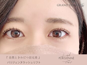 グランドデザイン 大垣店(GRAND DESIGN)/【パリジェンヌラッシュリフト】