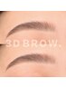 3DBROW(眉毛パーマ)+NUANCE BROW(Wax)スタイリング込み☆8500円→7500円☆