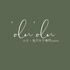 オルオル('Olu'Olu)のお店ロゴ