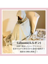 ヨサパーク デイジー(YOSA PARK Daisy)/痩身/ダイエット/リンパ/毛穴