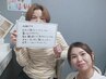 【口コミクーポン】口コミご投稿いただける方限定◆シミケア当て放題5分延長