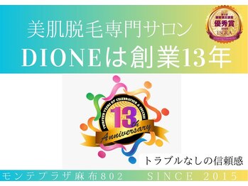 ディオーネ 麻布十番(Dione)/【DIONE麻布十番店】創業13年