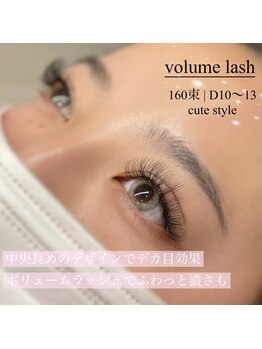 フロウ 相模原店(Froh)/プレメイドボリュームラッシュ