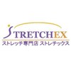 ストレチックス 河内小阪店のお店ロゴ