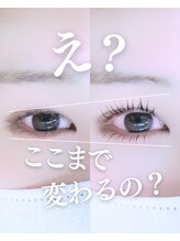 スパイス 天満橋店(Spice)/まつ毛パーマ