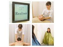 レアリゼ(Realiser)