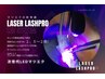 ☆圧倒的持続力☆LEDエクステ/フラットラッシュ120本