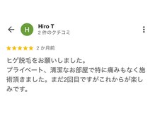 ボゴス(BOGOSS)/口コミ