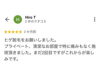 ボゴス(BOGOSS)/口コミ