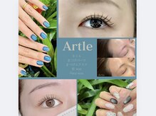 アートル(Artle)