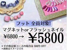 ティーエヌ センター南駅前店