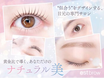エストブロウ 麻布十番店(est brow)