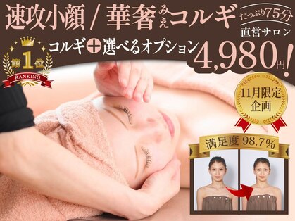 ミランダ 福岡天神店(MIRANDA)の写真