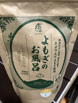 グリーンルピナス 博多駅店(Green Lupinus)/温活アイテム