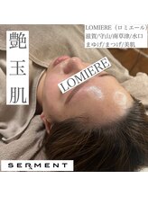 ロミエール 南草津店(LOMIERE)/セルマン★肌革命/ 11000