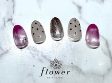 フラワーネイルサロン(flower)/7500