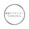 健康ケアセンターのお店ロゴ