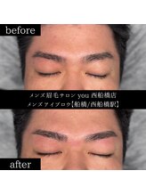 ユー 西船橋店(you)/ビフォーアフター写真